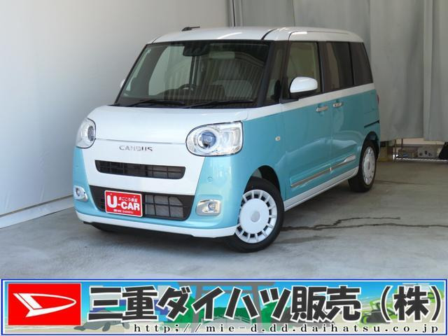 ムーヴキャンバス