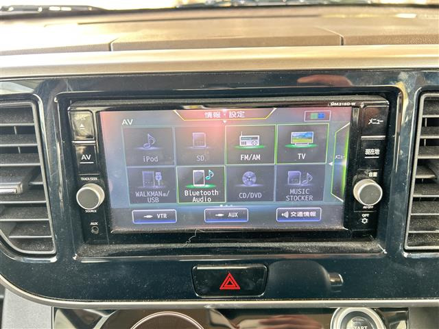 デイズルークスX Vセレクション
