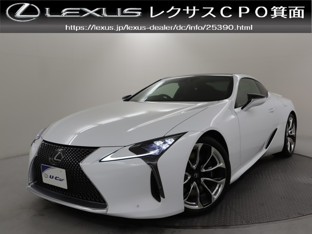 LC500 Sパッケージ
