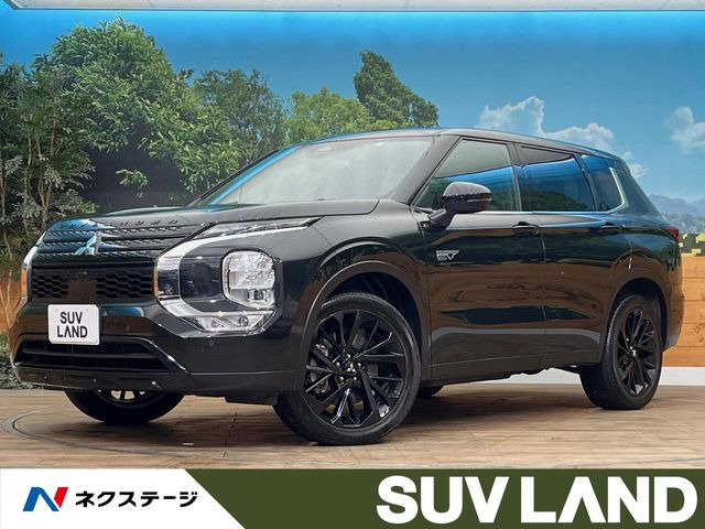 アウトランダー(三菱) PHEV 2.4 ブラック エディション 4WD 中古車画像