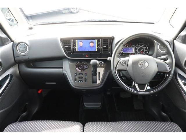 デイズルークスライダー ハイウェイスター X Gパッケージ