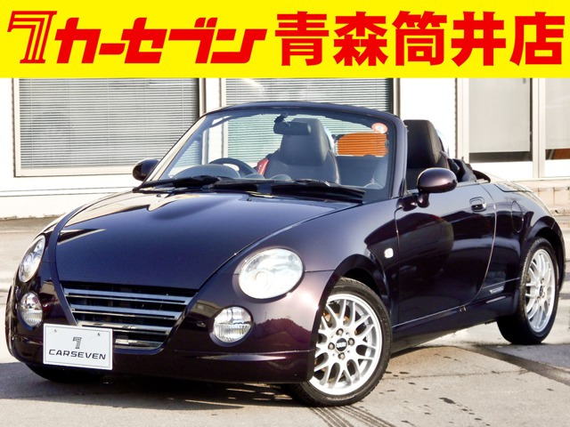 コペンアルティメットレザーエディション