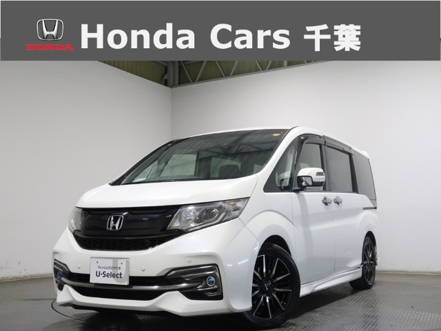 ステップワゴン1.5 スパーダ クールスピリット