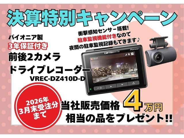 ワゴンRスマイル