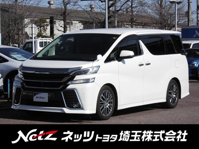 ヴェルファイア2.5 Z Gエディション