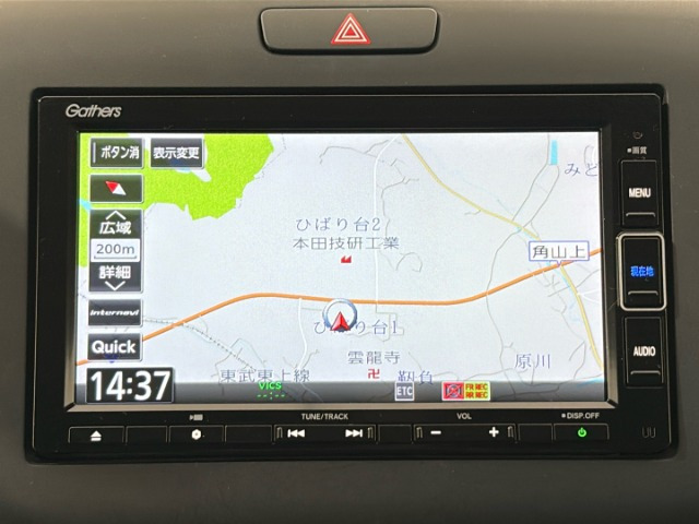 フリード+1.5 ハイブリッド クロスター ホンダセンシング