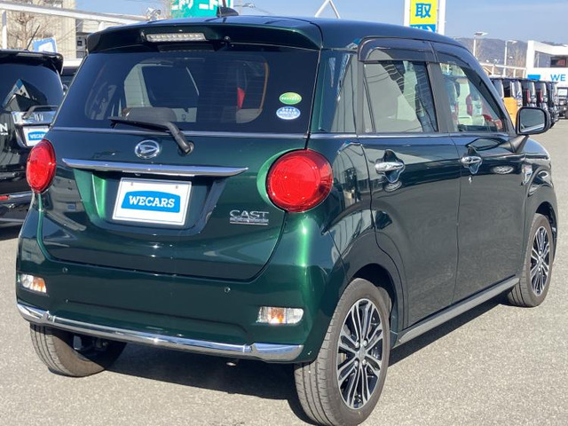 キャストスタイル  G VS SAIII