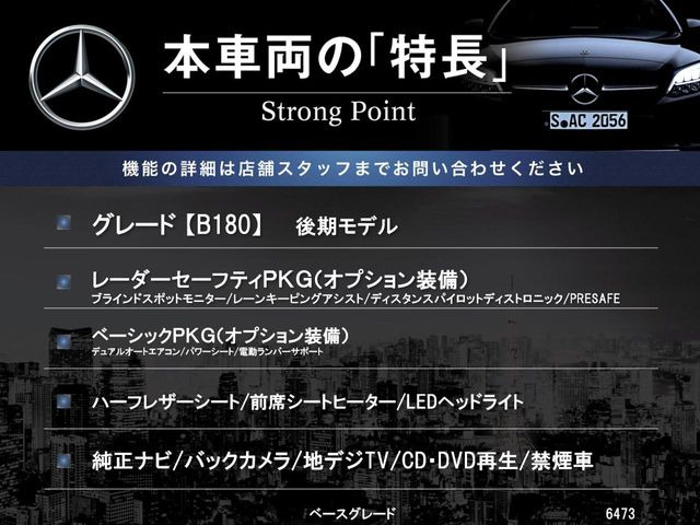 �{�ԗ��̎�ȓ������܂Ƃ߂܂����B��L�̑��ɂ����`��������Ȃ����͂��������܂��B���񂨋C�y�ɂ��₢���킹�������B