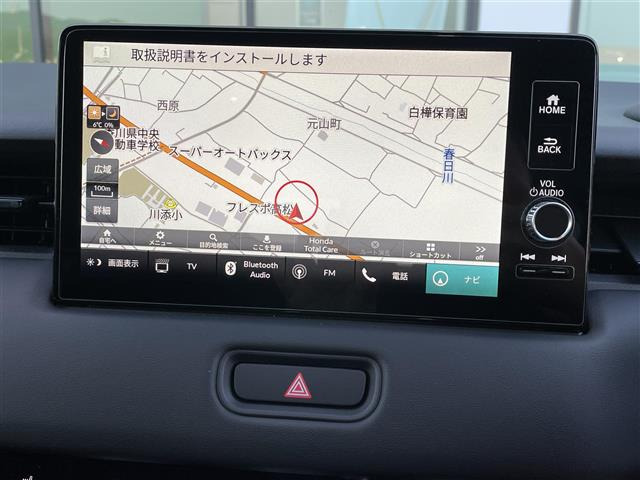 ヴェゼル1.5 ハイブリッド Z