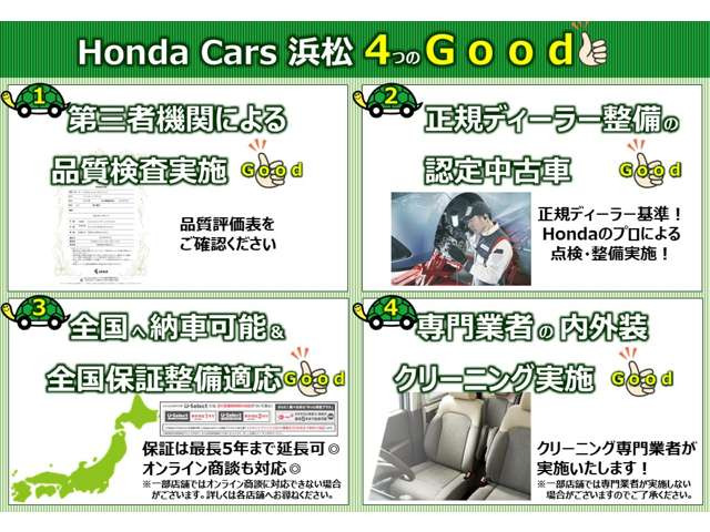 N-BOXG L ターボ ホンダセンシング 4WD