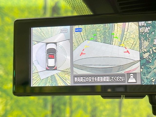 【アラウンドビューモニター】専用のカメラにより、上から見下ろしたような視点で360度クルマの周囲を確認することができます☆縦列駐車や幅寄せ時に活躍してくれます♪