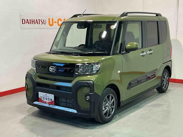 タントファンクロス