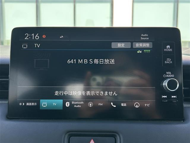 ヴェゼル1.5 ハイブリッド Z