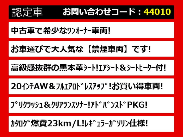 �֓��ő勉�N���E�����X!�l�C�̃N���E���������!�Ԏ�ꑮ�X�^�b�t�����o�}��!�F�X���ʓ|�������A���̏�ł�������̎ԗ����r�ł��܂�!�O���[�h�⑕���̓����ȂǁA�����R�ɂ�����������!