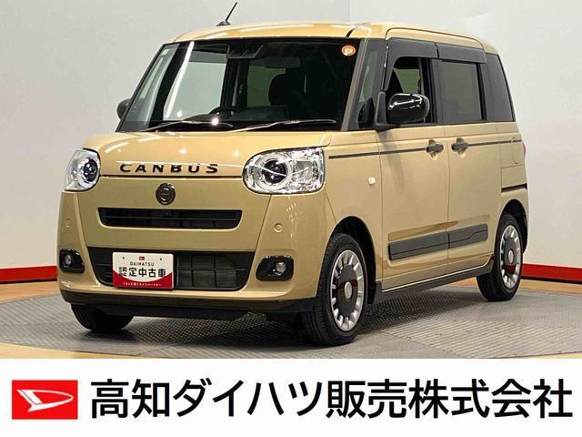 ムーヴキャンバスセオリー G