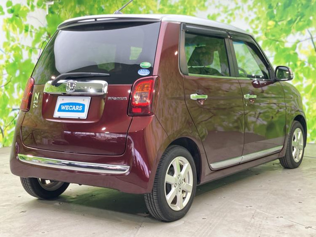 N-ONEプレミアム 2トーンカラースタイル