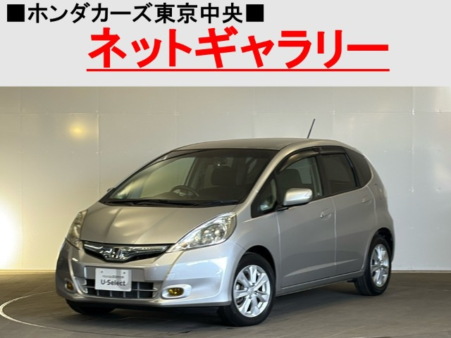 フィットハイブリッド1.3 ナビプレミアムセレクション