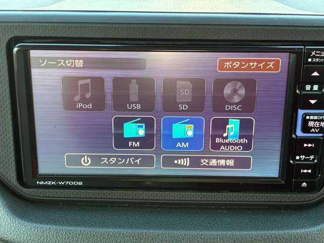 ブルートウース対応♪