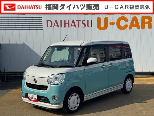 ムーヴキャンバスG メイクアップ VS SAIII