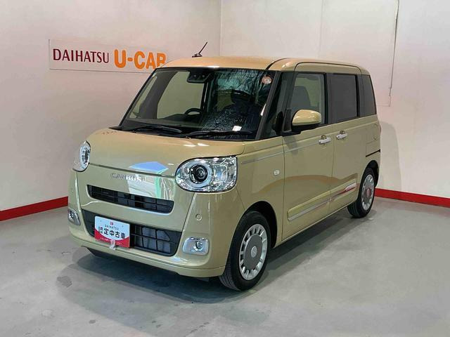 ムーヴキャンバス