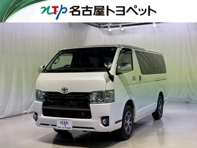 ハイエースバン2.8 スーパーGL ダークプライムII ロング ディーゼル