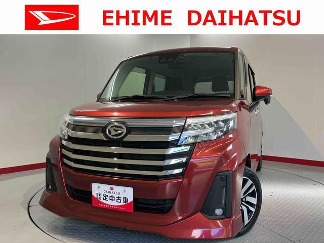 トール1.0 カスタムG