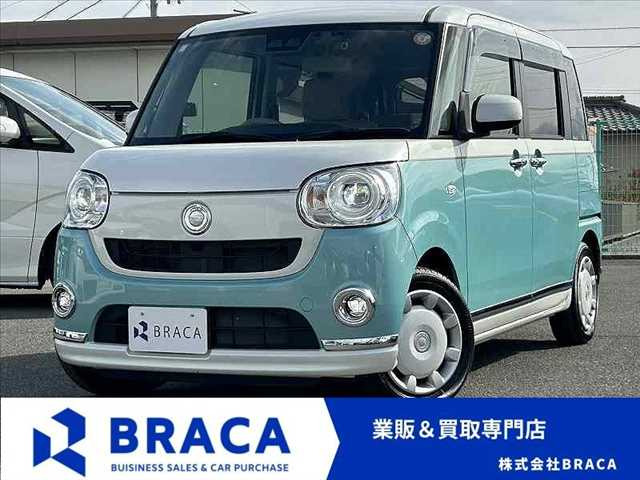 ムーヴキャンバスG メイクアップ SAIII