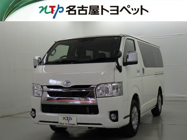 ハイエースバン2.0 スーパーGL ロング