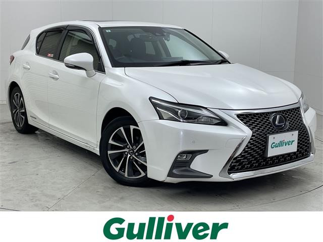 CT200h バージョン C