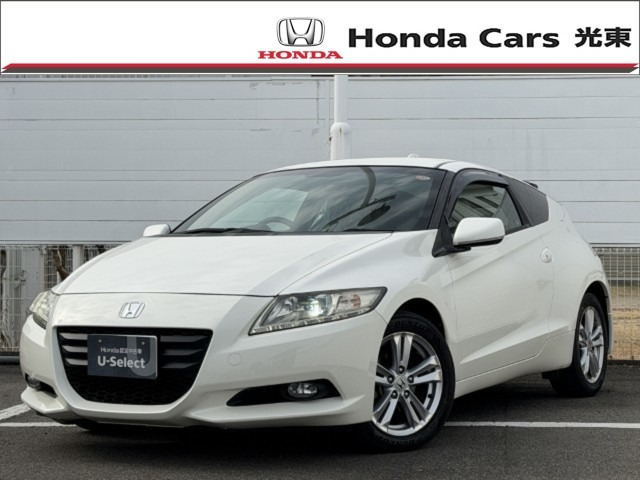 CR-Z1.5 アルファ