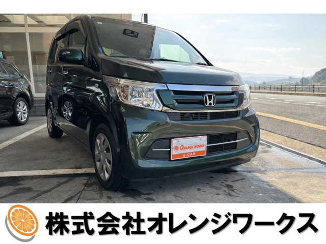 N-WGNG Lパッケージ