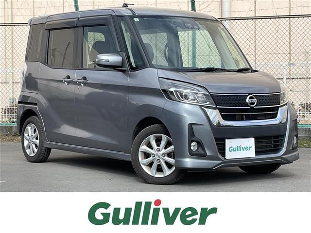 デイズルークスハイウェイスター Xターボ