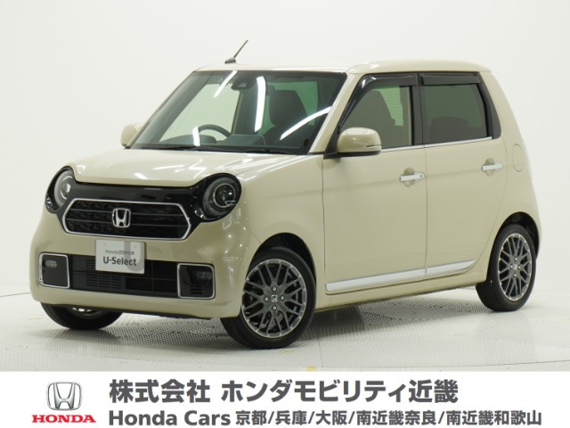 N-ONEプレミアム ツアラー