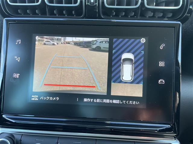 C5エアクロスSUVシャイン ブルーHDi ディーゼル