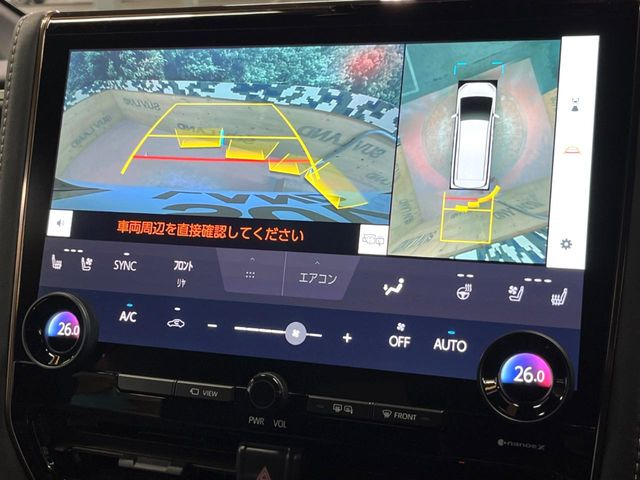 【パノラミックビューモニター】専用のカメラにより、上から見下ろしたような視点で360度クルマの周囲を確認することができます☆死角部分も確認しやすく、狭い場所での切り返しや駐車もスムーズに行えます。