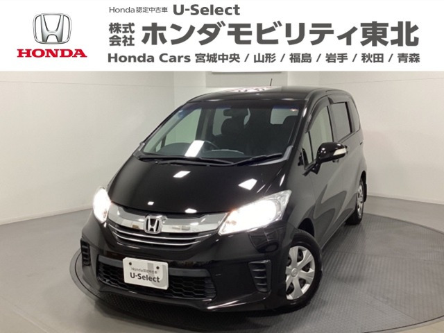 フリード1.5 G プレミアムエディション