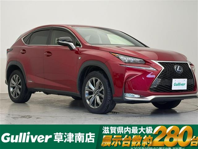 NX300h Fスポーツ