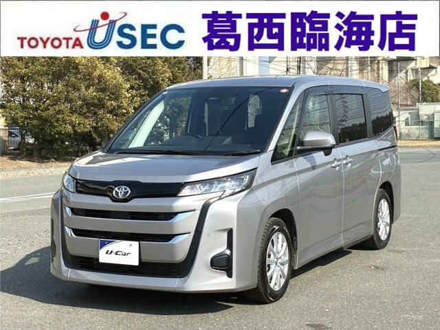 ノア2.0 X ウェルキャブ ウェルジョイン+助手席リフトアップチルトシート