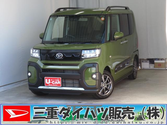 タントファンクロス