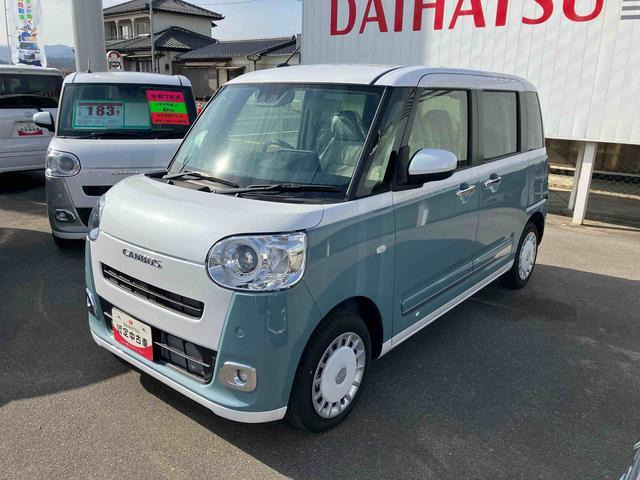 ムーヴキャンバス