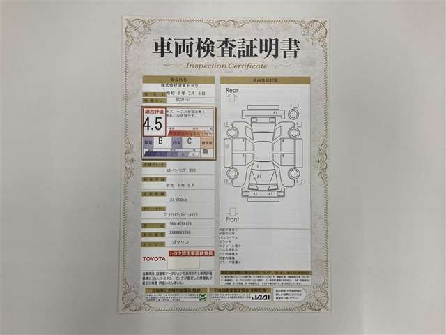 カローラツーリング1.5 W&amp;times;B