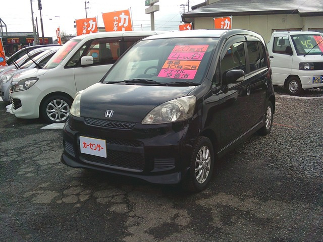 ライフディーバ 4WD