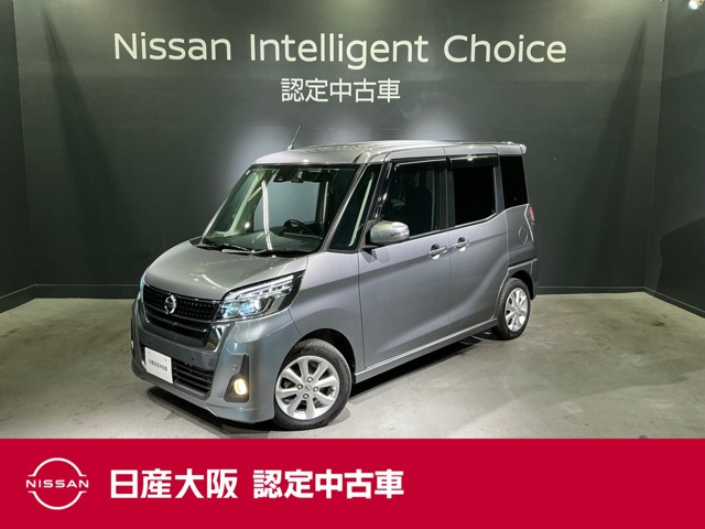 デイズルークスハイウェイスター Xターボ