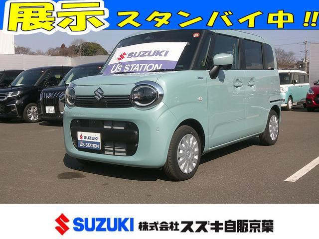 ワゴンRスマイルハイブリッド(HYBRID) S