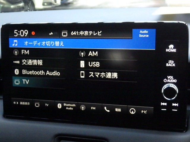 ヴェゼル1.5 ハイブリッド Z