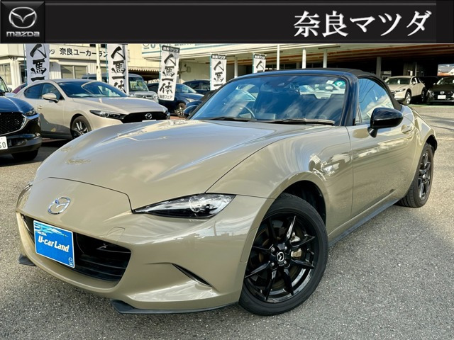 ロードスター1.5 S スペシャルパッケージ