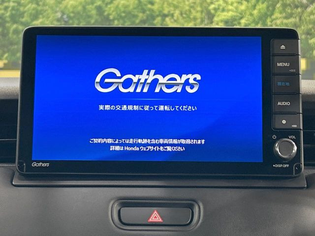 ヴェゼル1.5 e:HEV Z