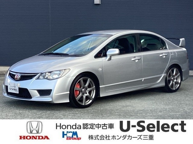 シビックタイプR2.0