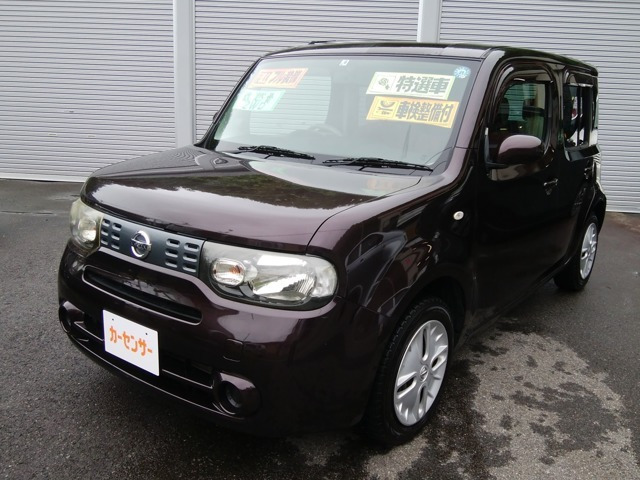 キューブ1.5 15X パーティーレッドセレクション