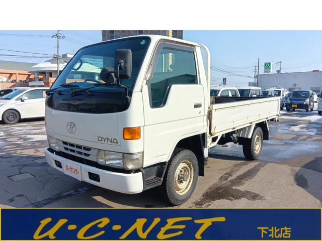 ダイナ3.0 シングルジャストロー ディーゼル 4WD